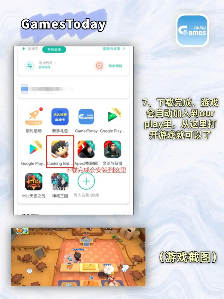 k1体育app登录入口截图3
