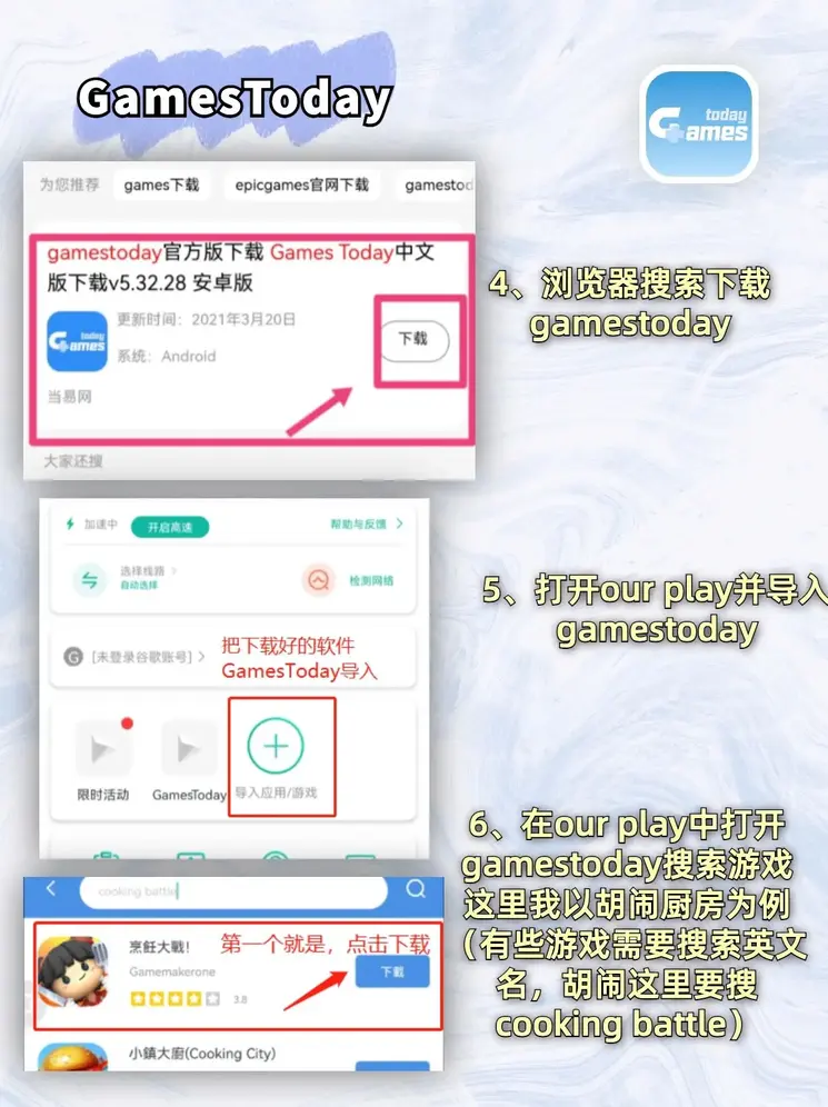 k1体育app登录入口截图2